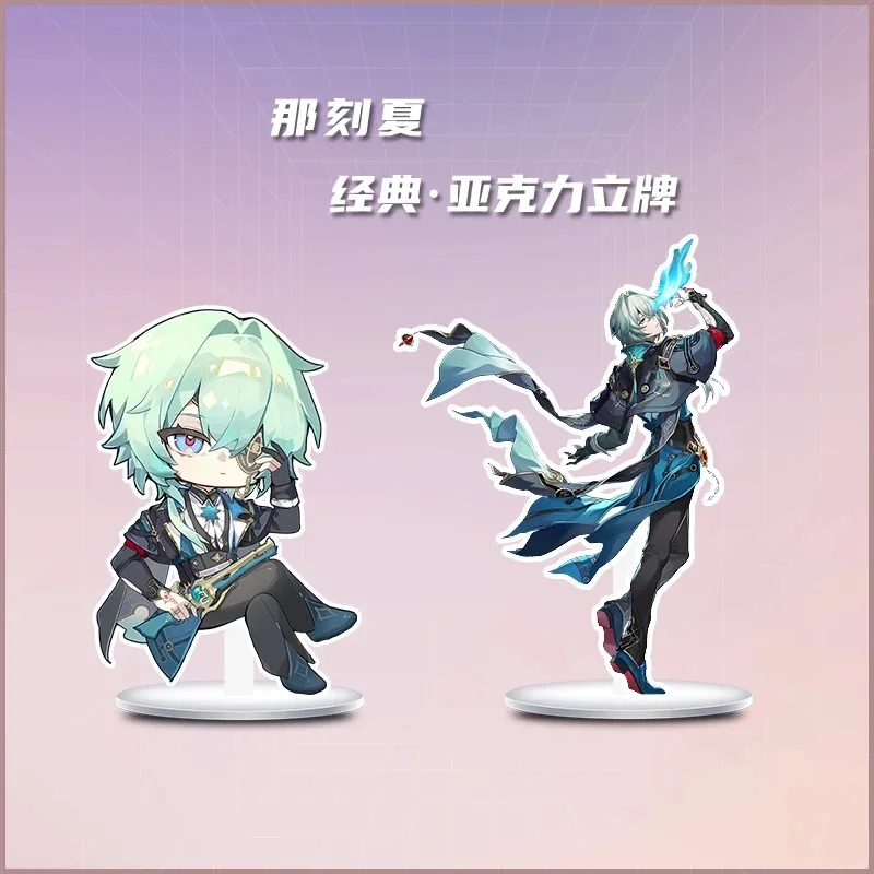 في لحظة انهيار السكك الحديدية Star Dome، مجموعة من الكتب المصورة الطرفية الصيفية وحزمة هدايا كبيرة