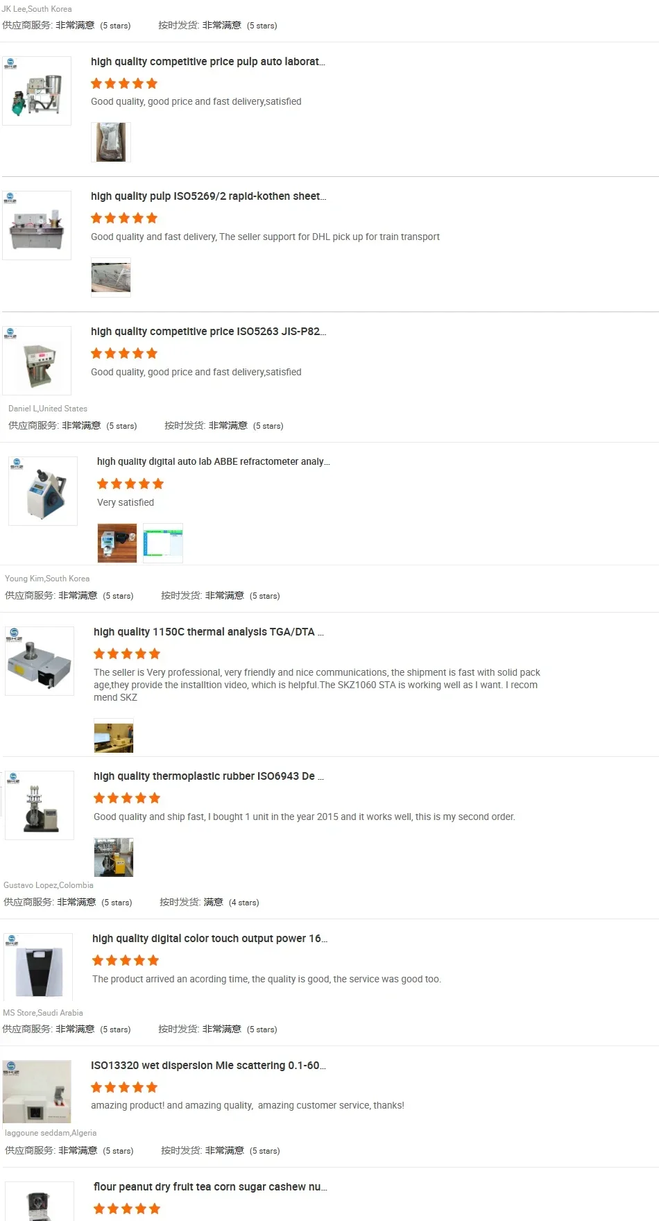 

2026 15s detection ATP fluorescence detector food mask microbial test machine