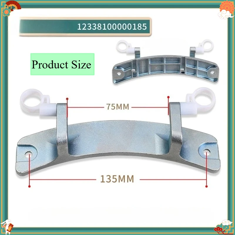 Suitable for Midea LittleSwan drum washing machine MG70/80-K/F/1213EDS door hinge hinge
