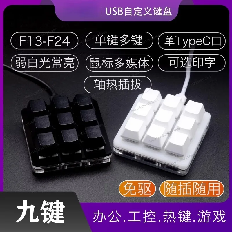 For Nine-key USB Programmable Shortcut Keys Office Meeting Mute Hot-swappable Custom Keyboard