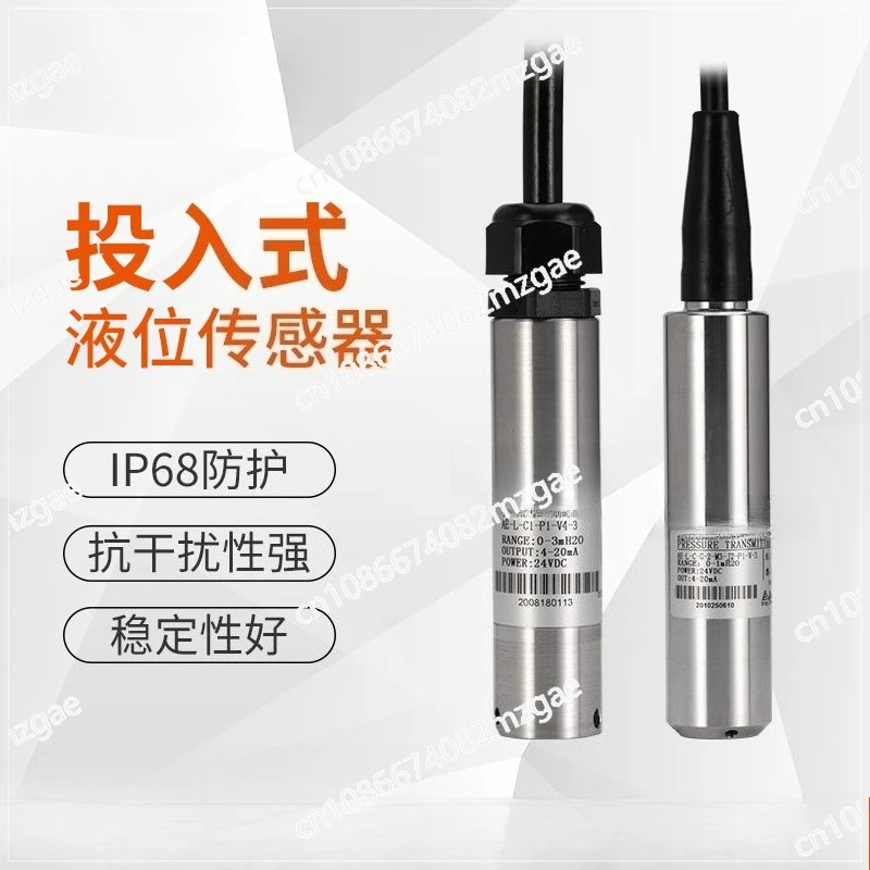 AE-L input liquid level transmitter 4-20mA static pressure stainless steel water tank