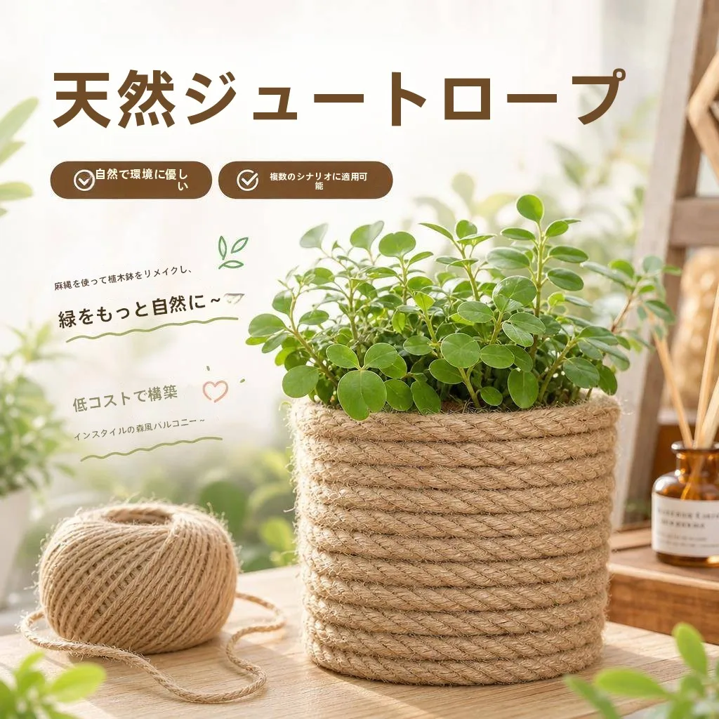 corda-de-canhamo-artesanal-diy-corda-para-arranhar-rede-decorativa-para-varal-material-para-estruturas-de-escalada-corda-de-fibra-natural-duravel