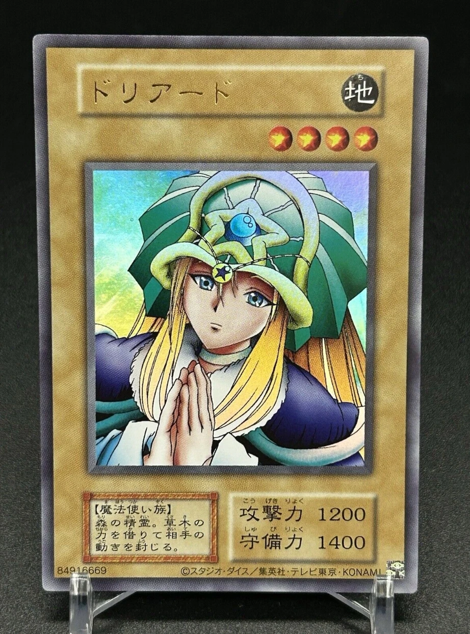 

Yugioh KONAMI Duel Monsters QCLP-JP003 Doriado Ultra Rare Japanese Collection Mint Card