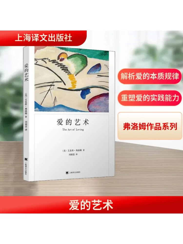 

Книга-Winshare The Art Of Love