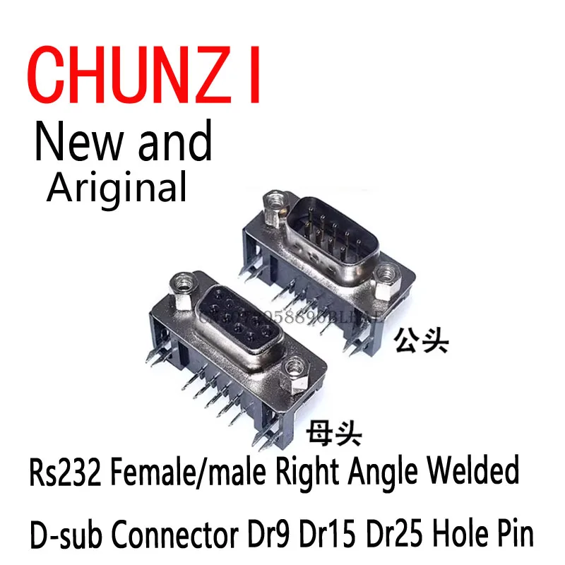 5Pcs Female/Male Ri… - image