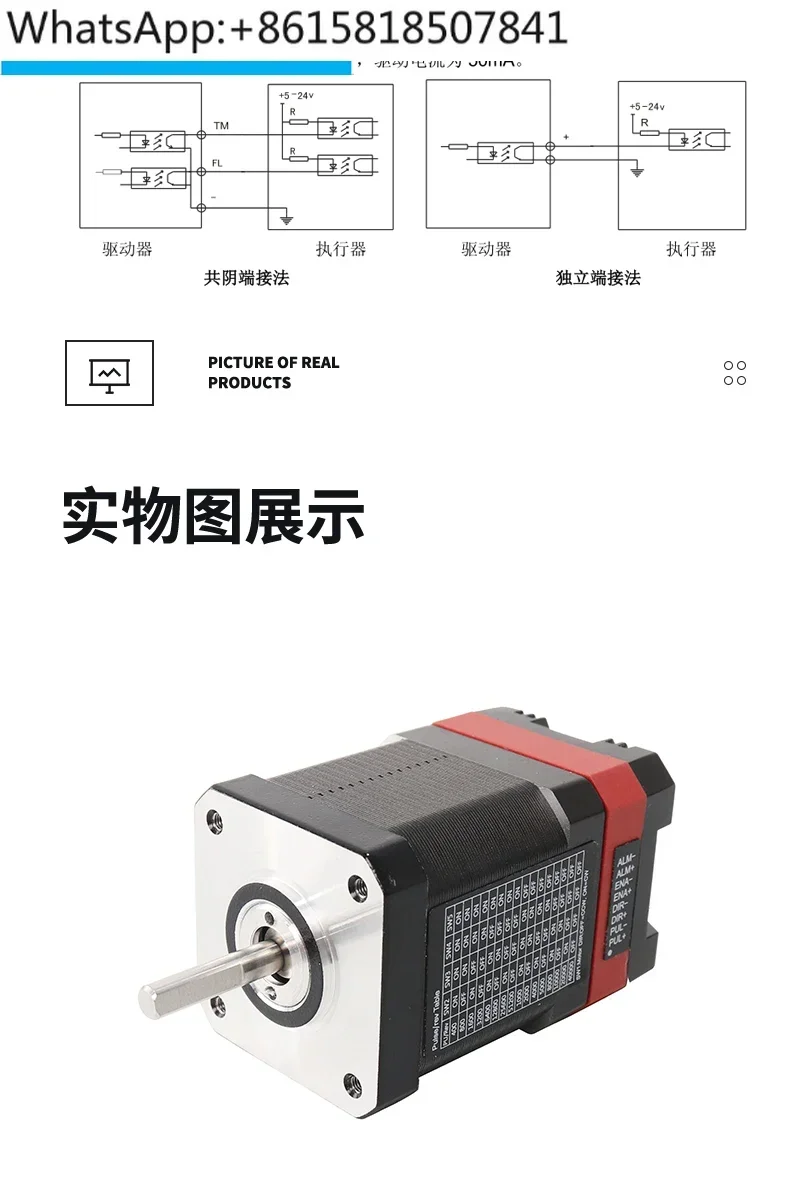 ESS42 stepper drive closed-loop motor set can reach 3000RMP with stable performance