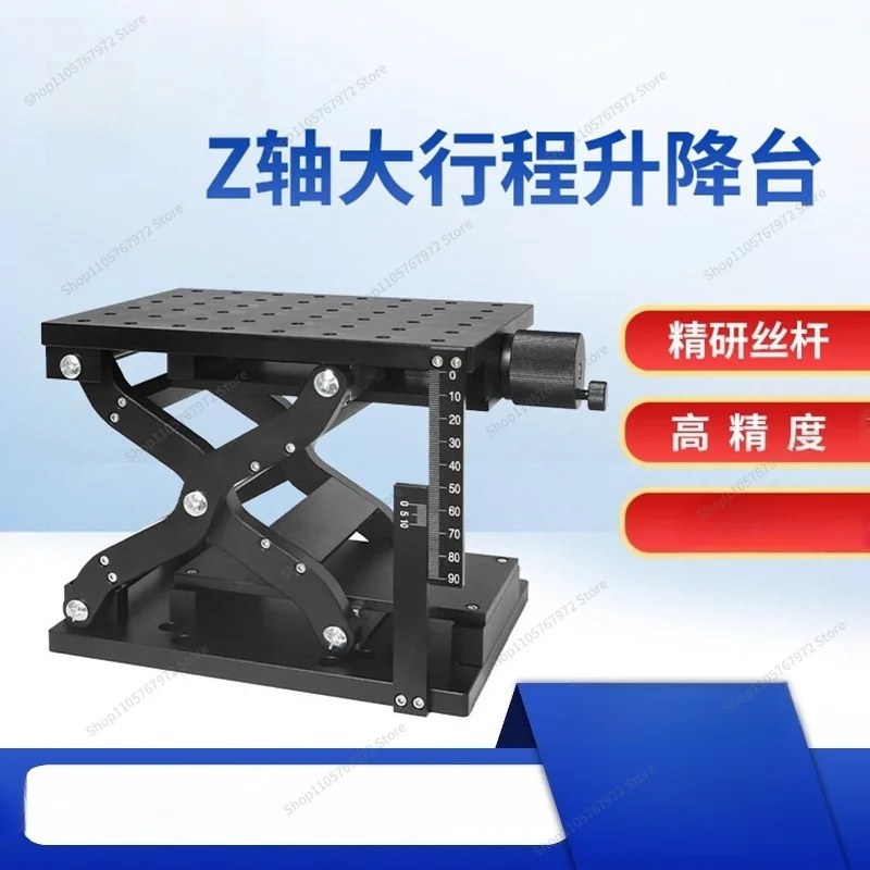 For high precision lifting platform Precision displacement lifting table Manual Z-axis table Optical experimental platform