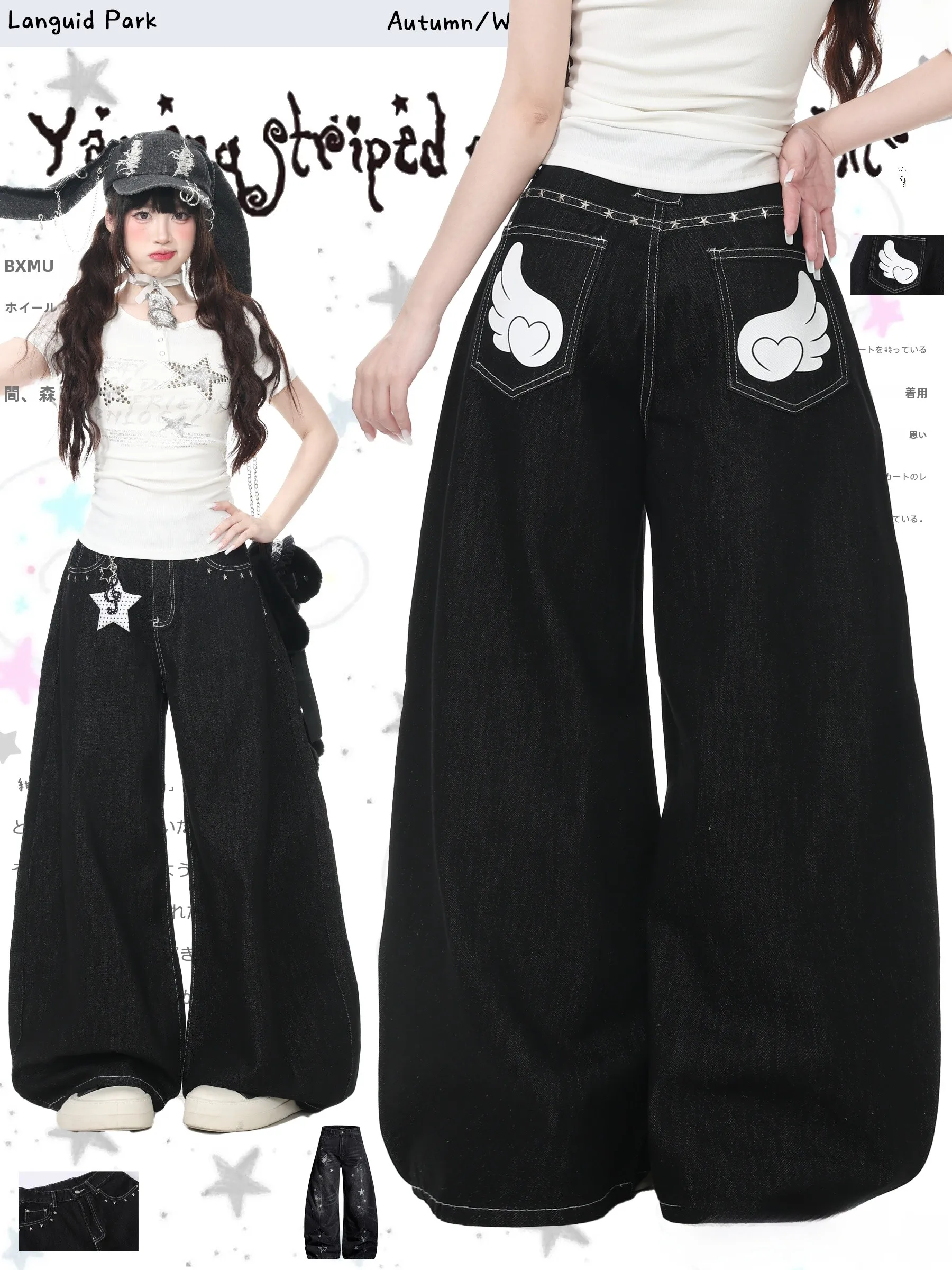 

Женские летние свободные джинсы Languid Park с широкими штанинами, с принтом «Сердце-крыло», повседневные, из хлопкового денима, прямого кроя, черные