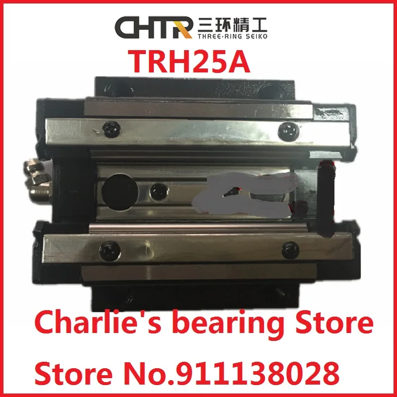 1pc 100% brand new original genuine CHTR brand linear guide blocks model blocks model TRH25AC