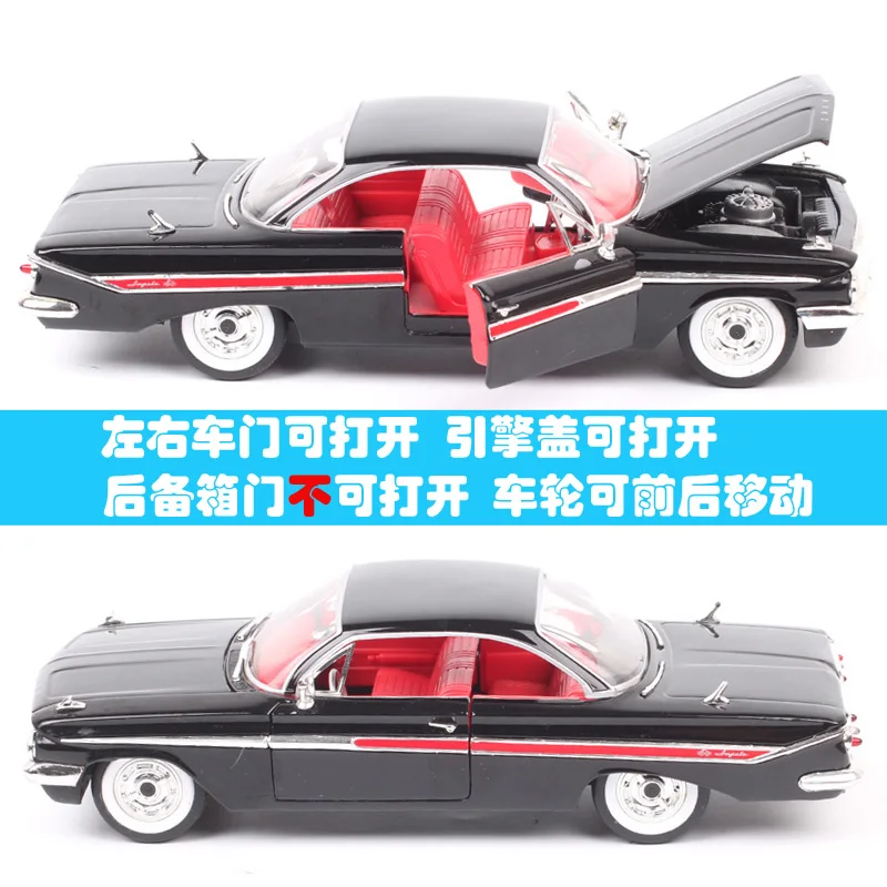 Jada 1:24 1961 Chevrolet Impala Vintage Classic High Simulation