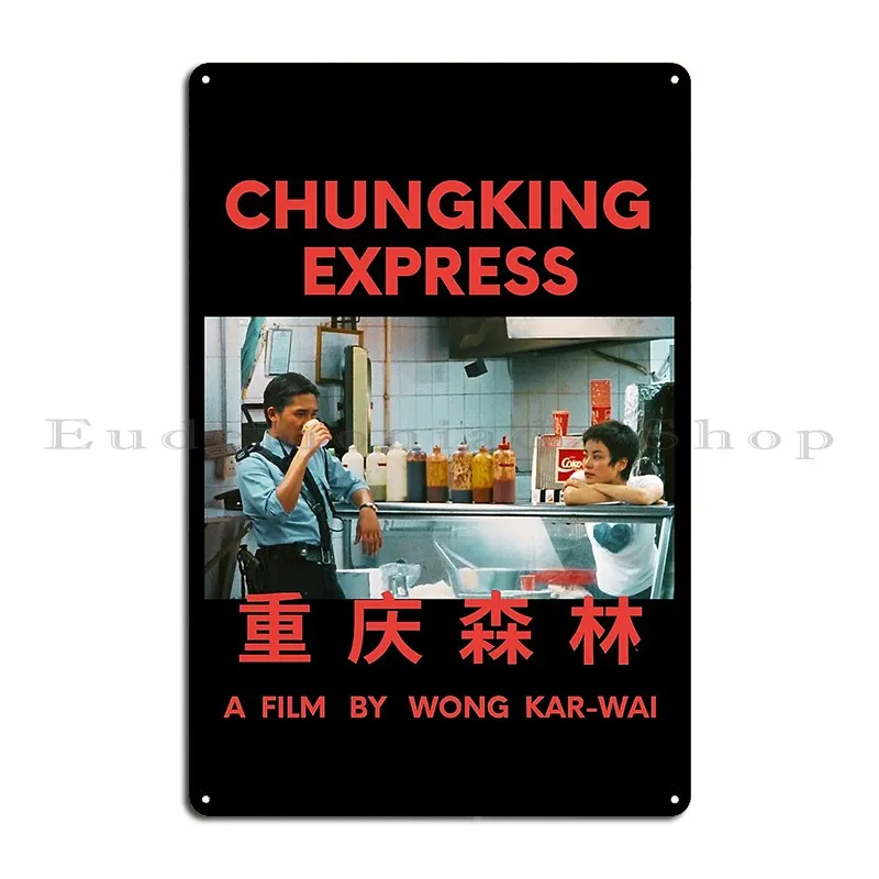 Chungking Express Wong Kar Wai Metal Sign Print Rusty Wall Mural Design Classic Tin Sign Poster