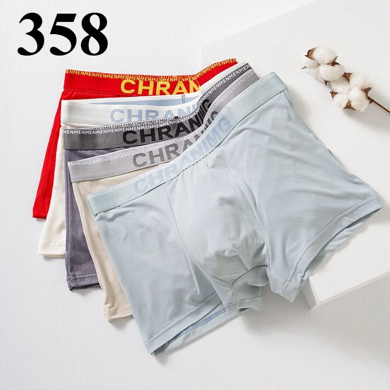 2512 ملابس داخلية للرجال رقم 358 بنطال رياضي