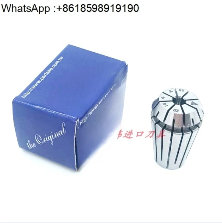 High precision ER collet ER11/ER16/ER20/ER25/ER32 elastic chuck original genuine