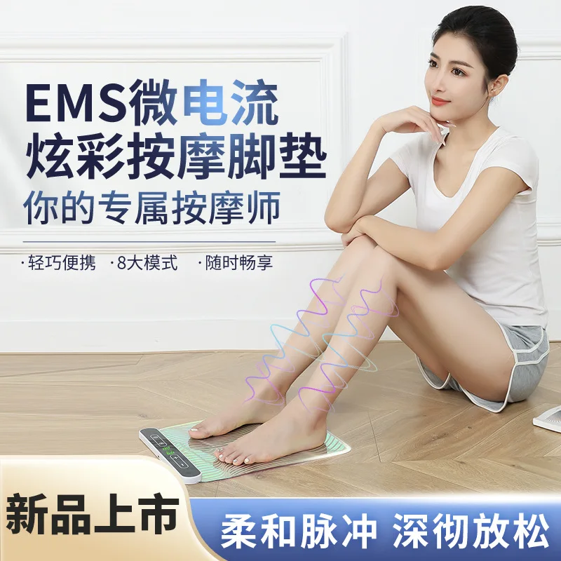 ems Colorful Massage Foot Pad Micro Current Pulse Acupoints Massage Pad, Therapy Machine  Massage Pad