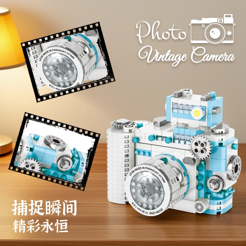 빈티지 카메라 블록 DIY 창의적 모델 - 소녀용 조립 고급 외관 디스플레이 피스 퍼즐 장난감 선물