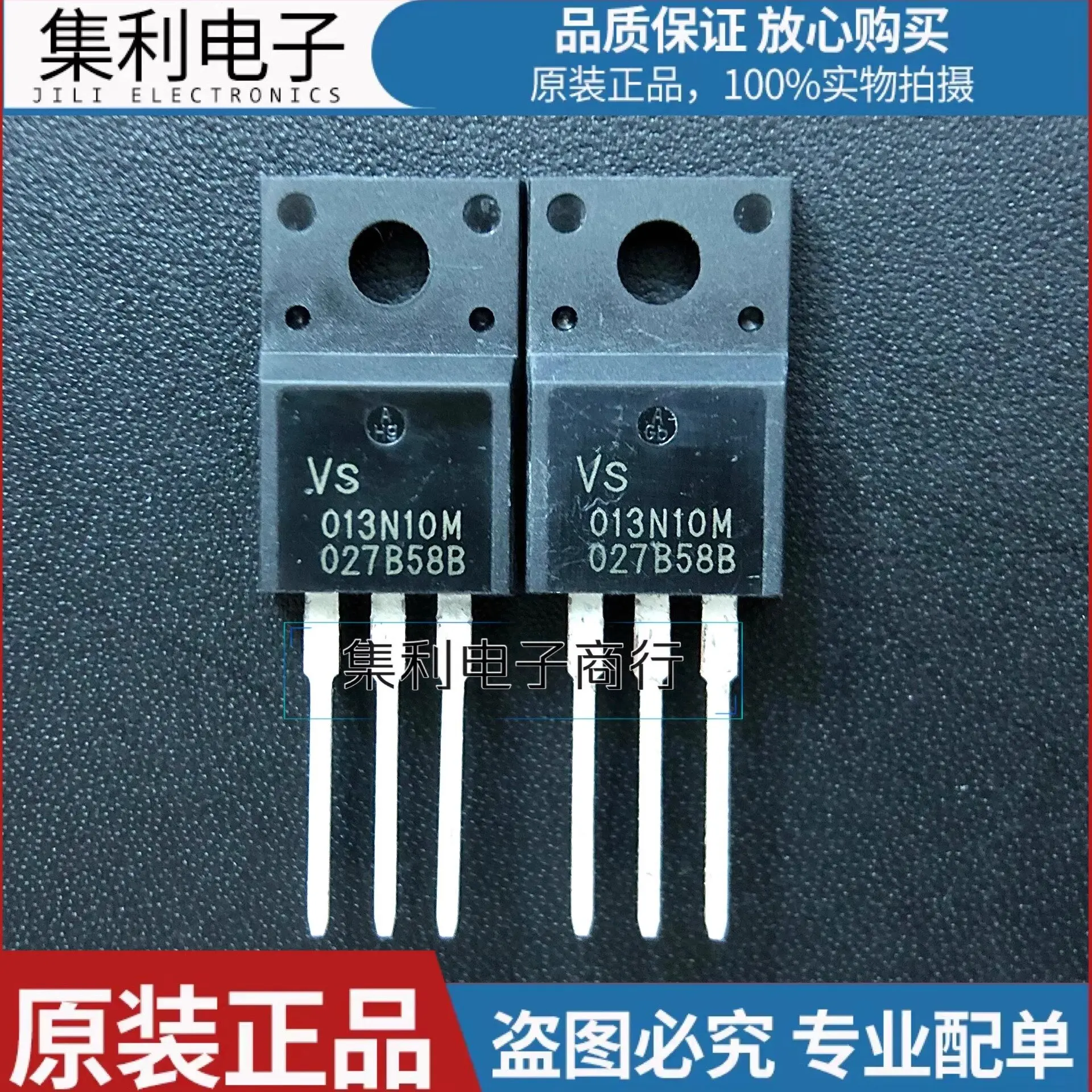 013N10M VS013N10M N…