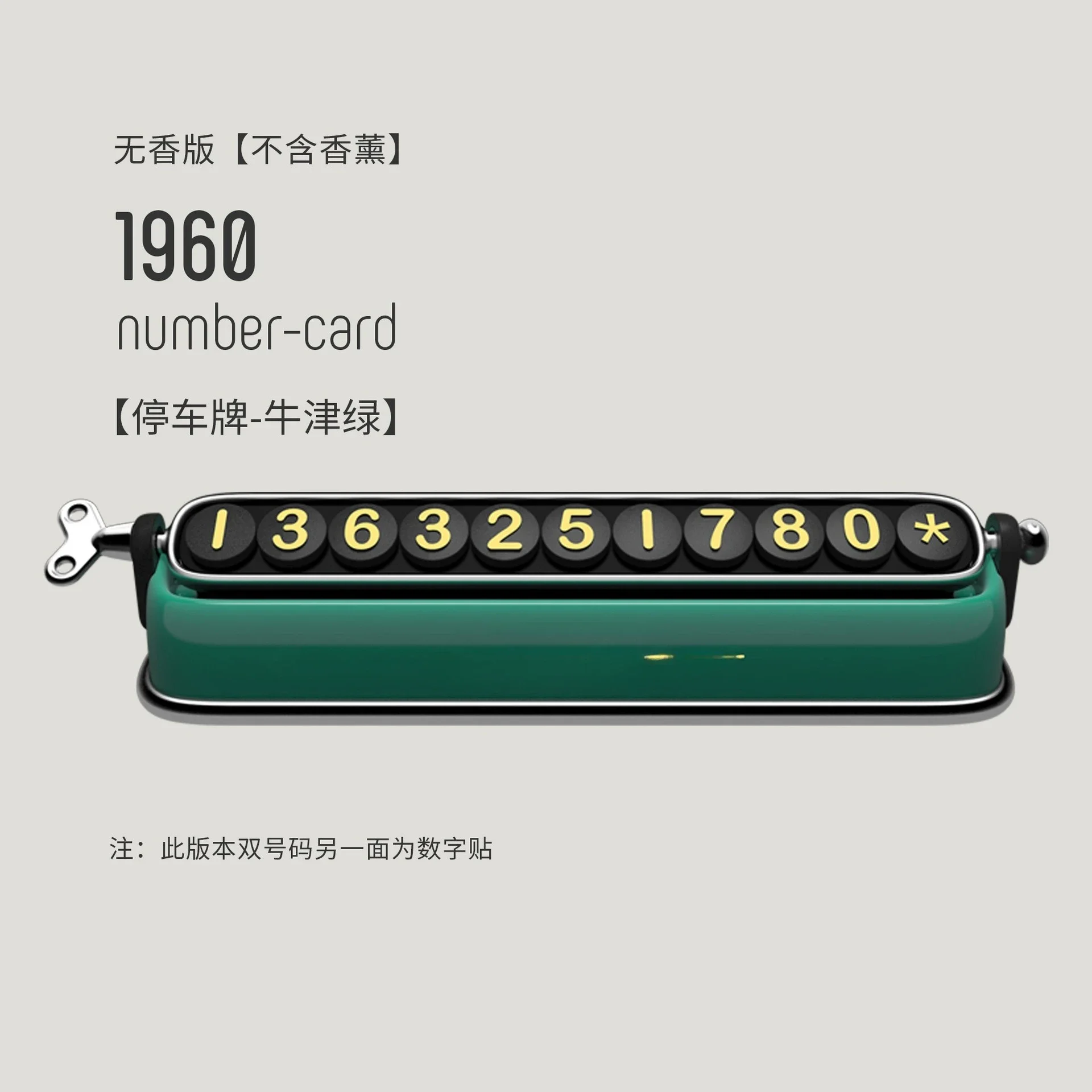 Double number temporary parking sign, hidden personalized parking phone number plate ornament