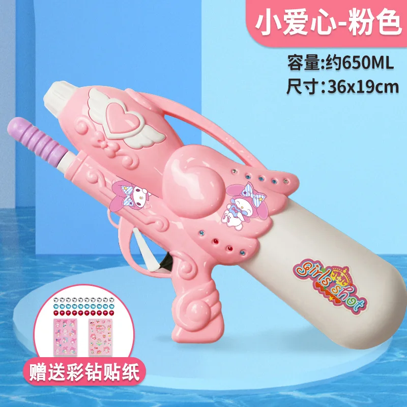 Hot Sanrio Kuromi Water Gun Water Spray High Pressure Powerful Pull-Out Large Capacity Long Range Water Gun Ornaments Toys Gifts