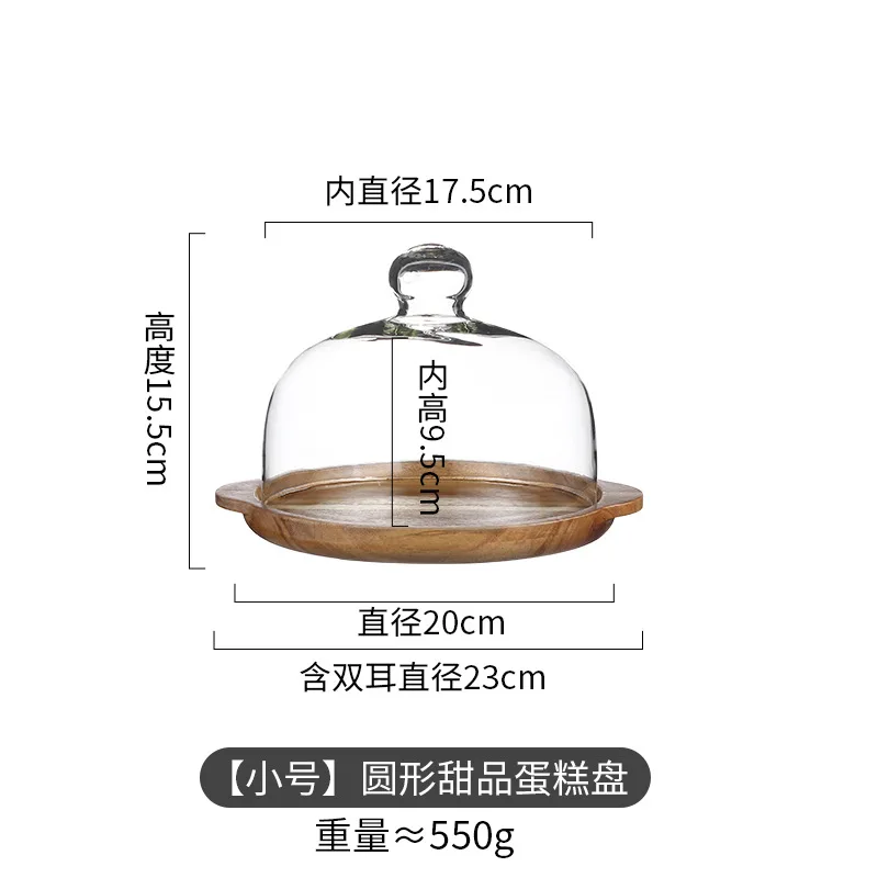 Wood Cake Pan Glass Cover Stand Bread Fruit Tray Dessert Plate Dim Sum Snack Refreshment Trays Display