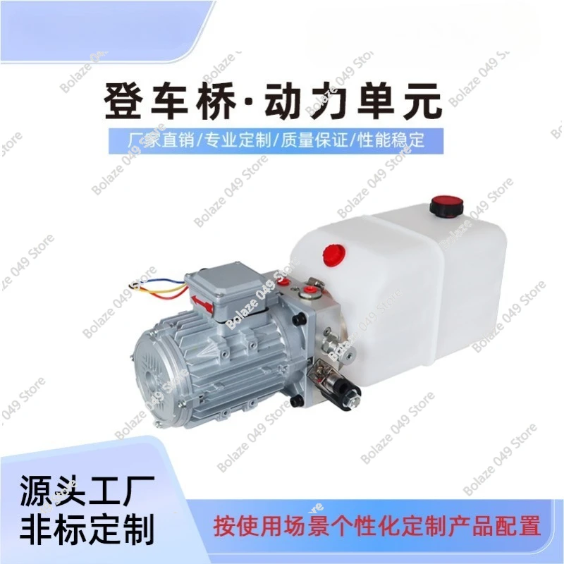 

Гидравлическая насосная станция 220В/380В 1.1кВт для подъемной колонны баскетбольной стойки