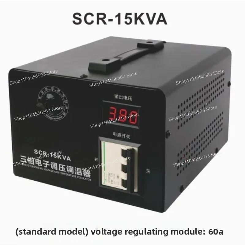 380V Three-Phase Solid State Regulator - High Power Crystal Tube Regulator for Temperature Control (0-380V)