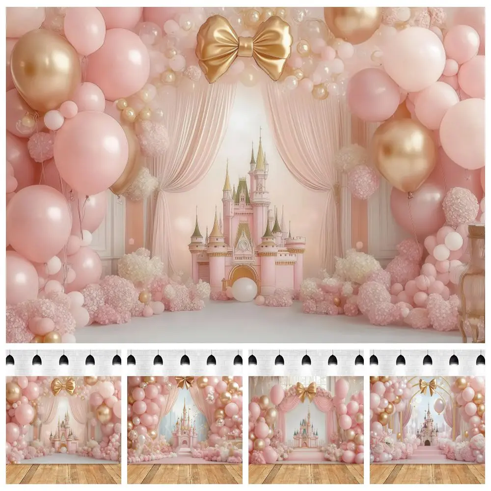 Newborn Baby Girls 1st Birthday Party Backdrop Pink Balloons Castle Baby Shower Kids Portrait Photography Background Photostudio