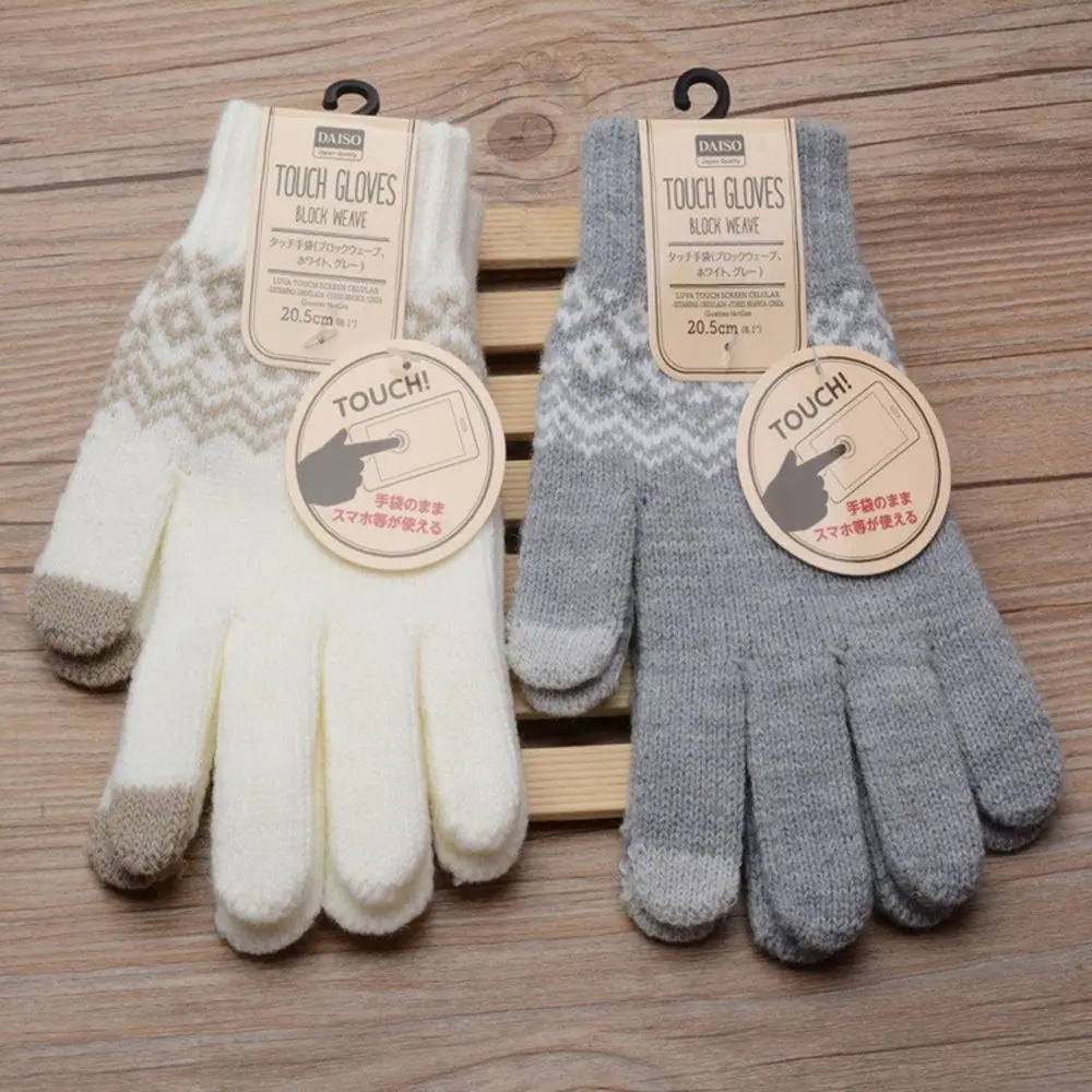 

Outdoor Elastic Cuff Driving Cycling Warm Knit Gloves Mittens Touch Screen Gloves Winter Gloves