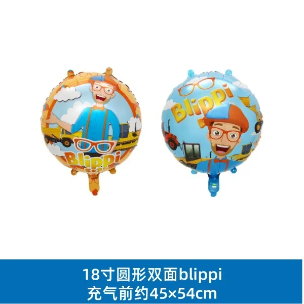 English Teacher Supplies Cartoon Blipping Birthday Party Decoration Baby Shower Boy Girl Kids Favors Party Supplies Gift Balloon