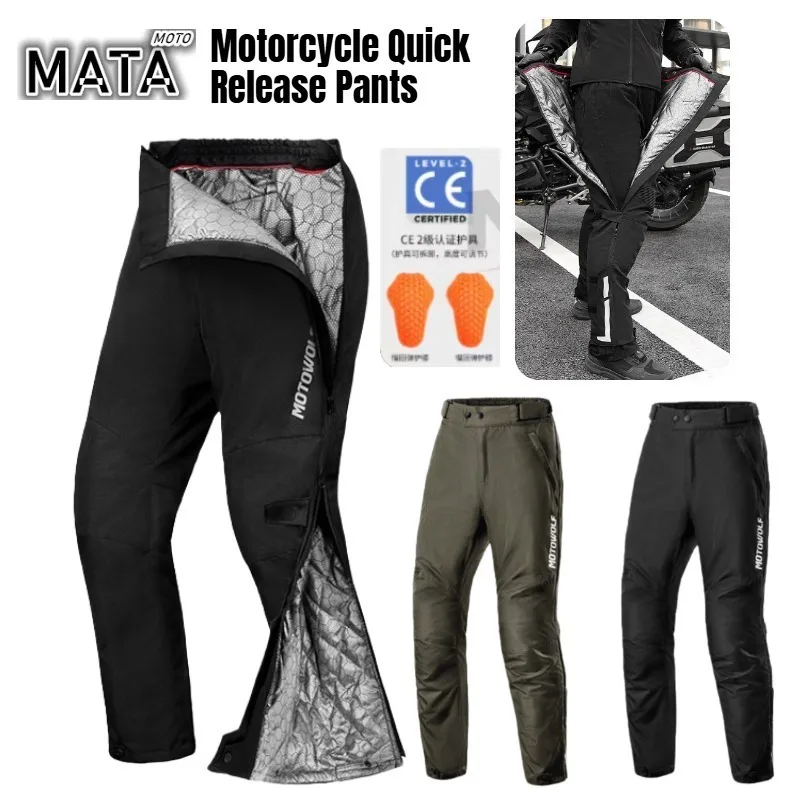 

Motocross Pants Riding Electric Heating Quick Release Pants Windproof and Warm Winter Detachable CE Protective Equipment