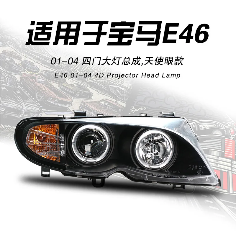 

Suitable for 01-04 BMW 3 Series E46 Four-door Headlight Assembly, A Pair of Modified LED Daytime Running Light Double-beam