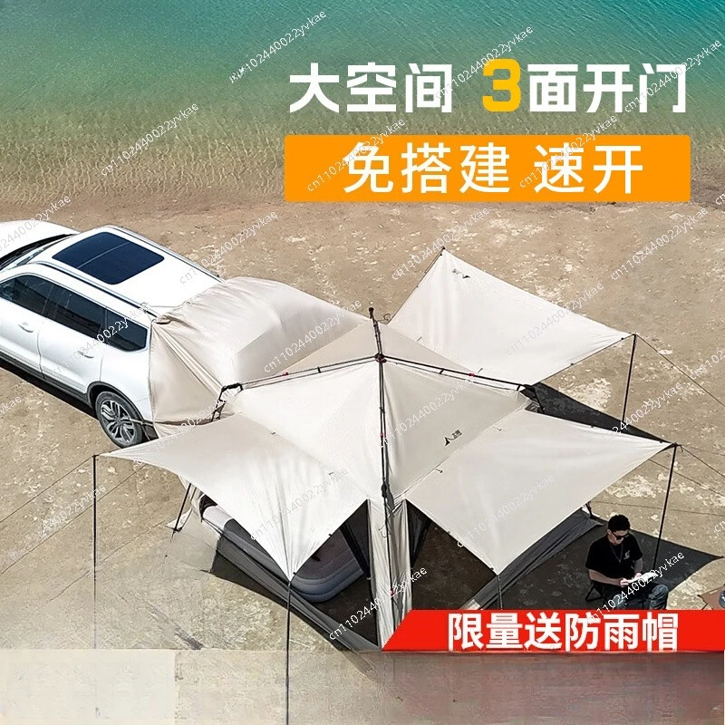 

Rear tent car Rear SUV expansion Automatic free construction Quick opening Multifunctional outdoor camping Self-driving tour
