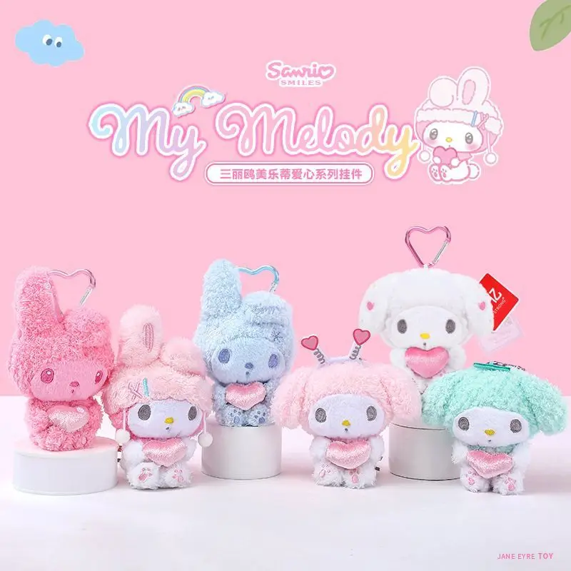 Produced By E-Strong Authentic Product with Tag Melody Hug Heart Plush Doll Keychain Shoulder Bag Hanging Ornaments Friend Gifts