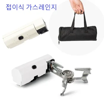 휴대용 야외 난로 접이식 카세트 부탄 가스 스토브, 캠핑 미니 버너, 피크닉 쿠커, 바베큐 요리 그릴, 주방 VIP