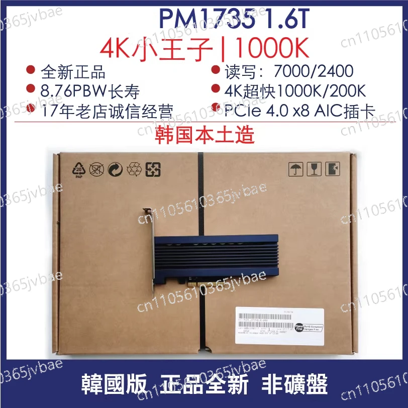 PM1735 PM1725B 1.6T HHHL PCIE Card Enterprise Solid State Drive
