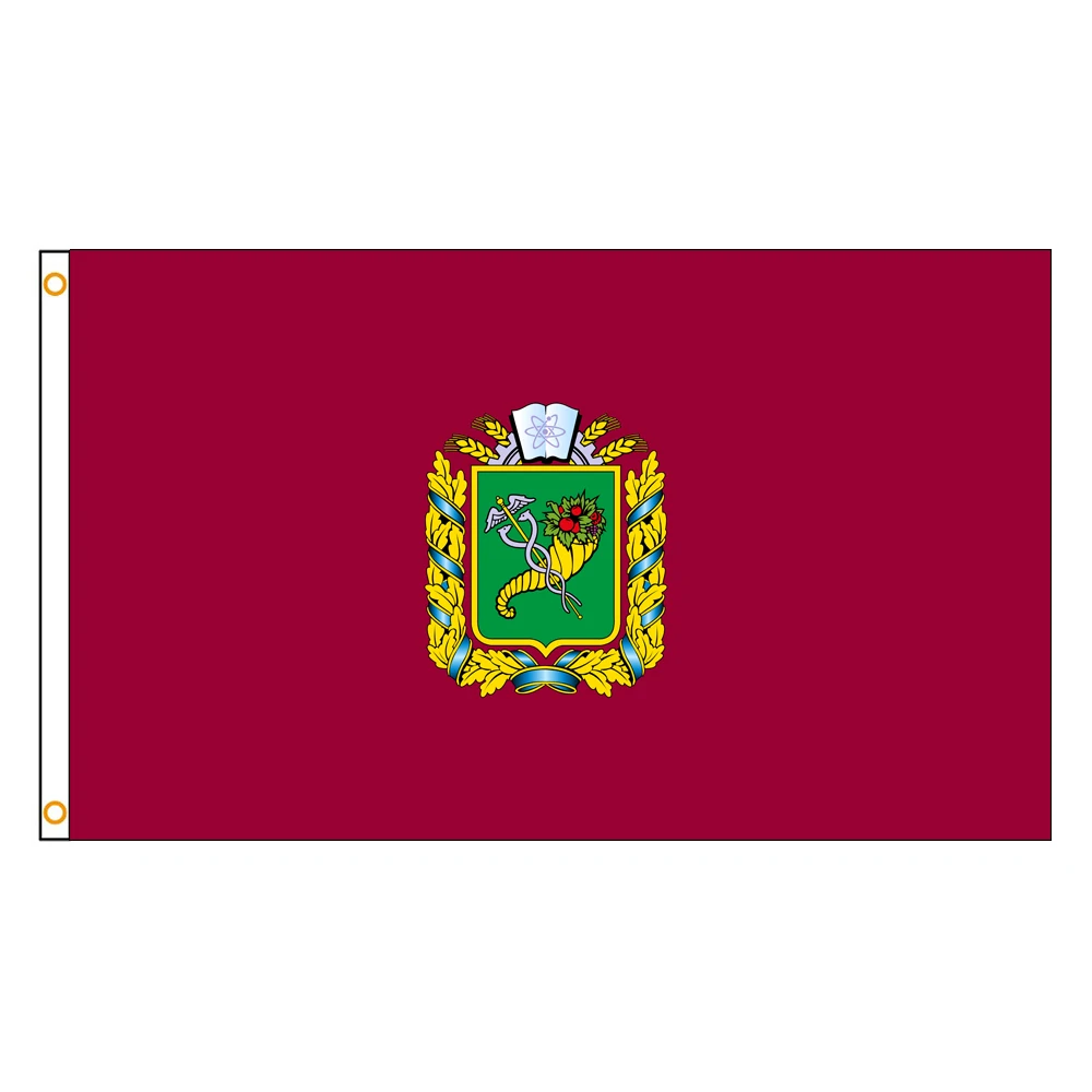 2×3 ft 3x5 ft 4×6 ft Kharkiv Oblast Emblem Flag Polyester Printed Banner Tapestry For Decor