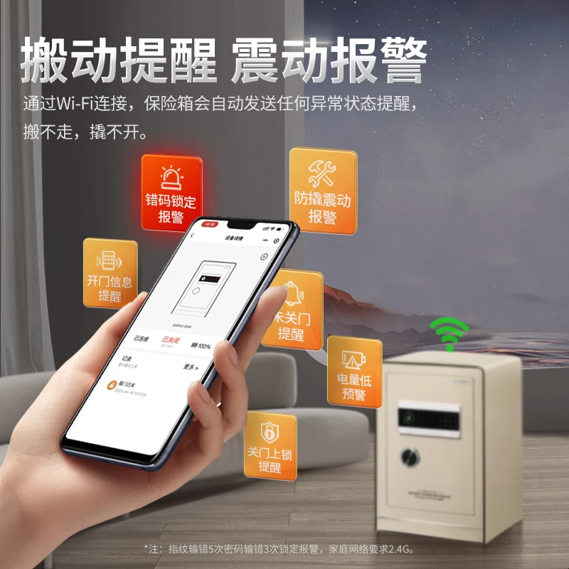Be suitable for safe home 2025 new small smart fingerprint password box customizable