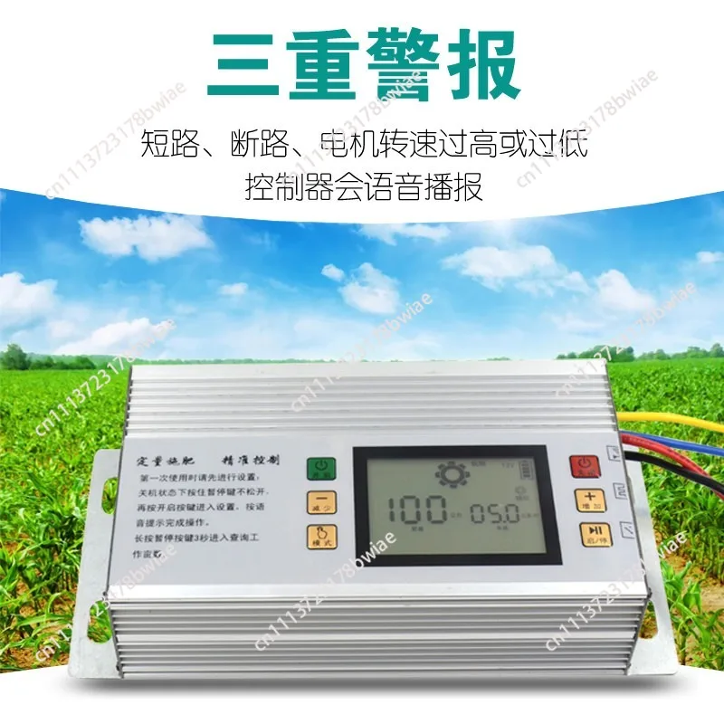 Quantitative fertilizer dispenser - fully automatic fertilizer applicator -synchronized precision fertilization - seed dispenser