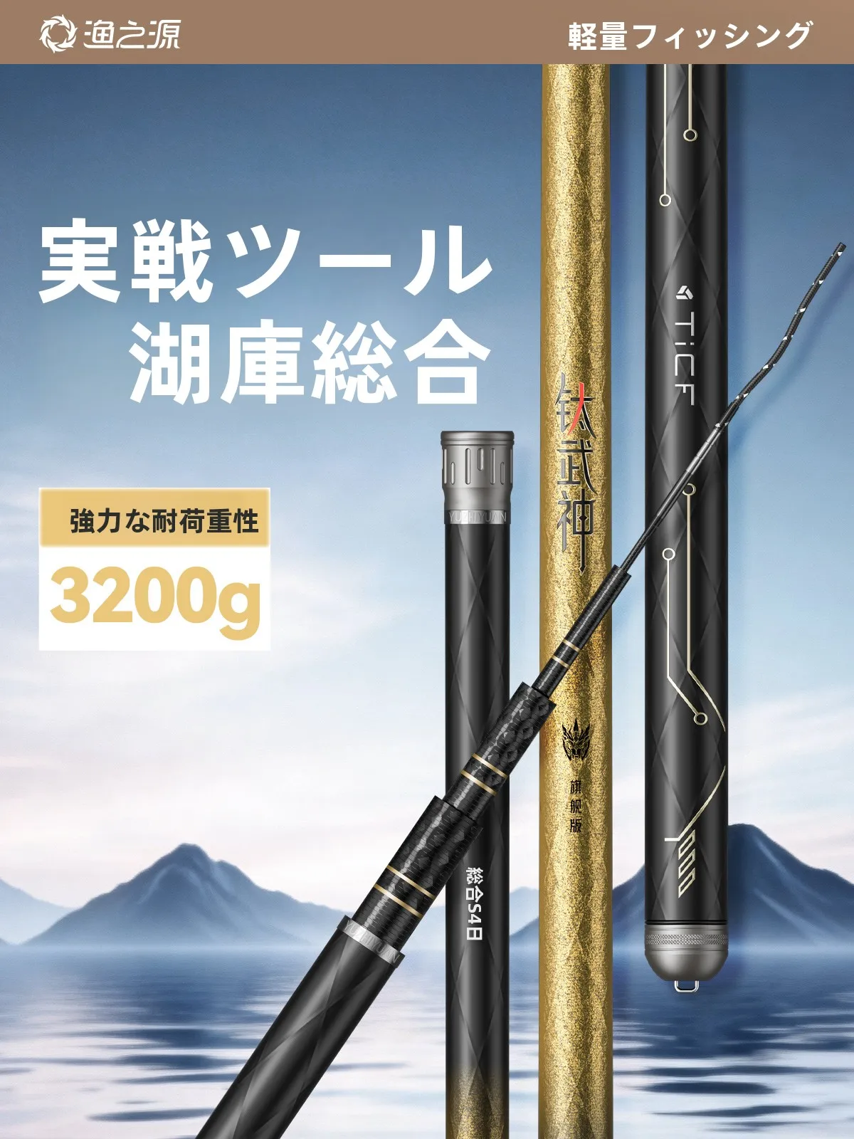 ultra-light-carbon-fiing-rod-titanium-wuen-carp-fiing-pole-crehensive-light-weight-river-lake-pond-fiing-gear