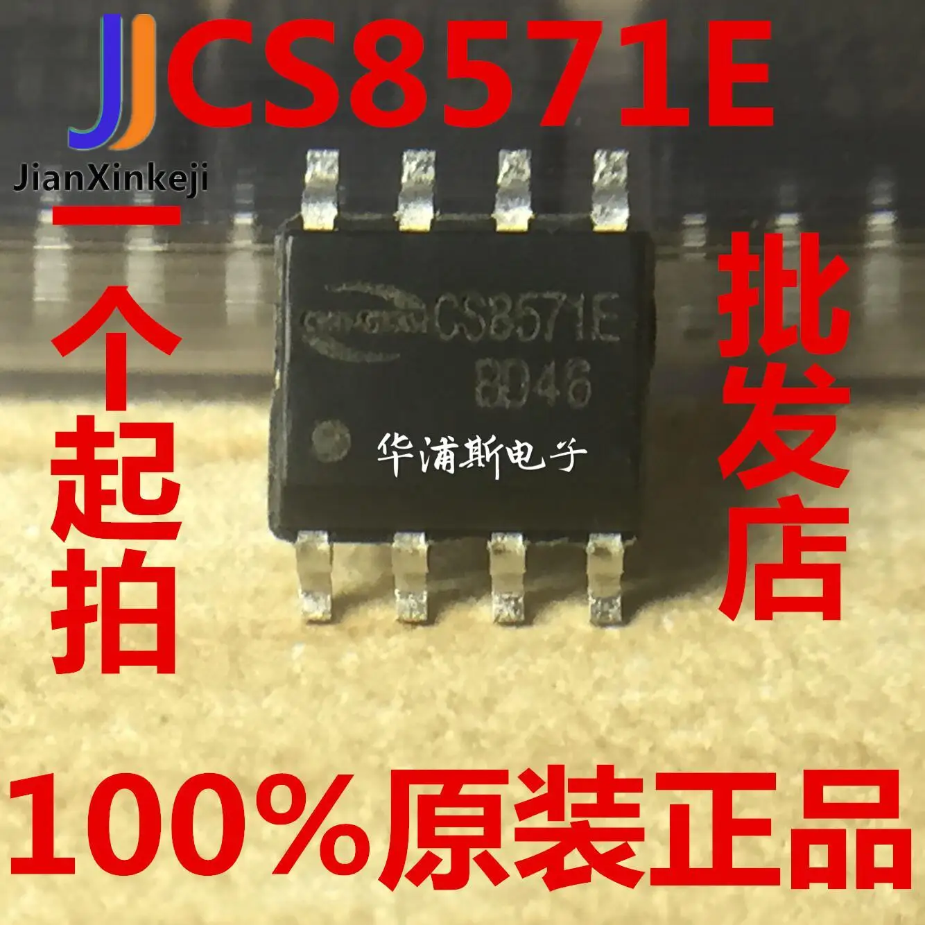 20pcs 100% orginal new  CS8571E AB Class D Switchable 5.5W Mono Audio Amplifier