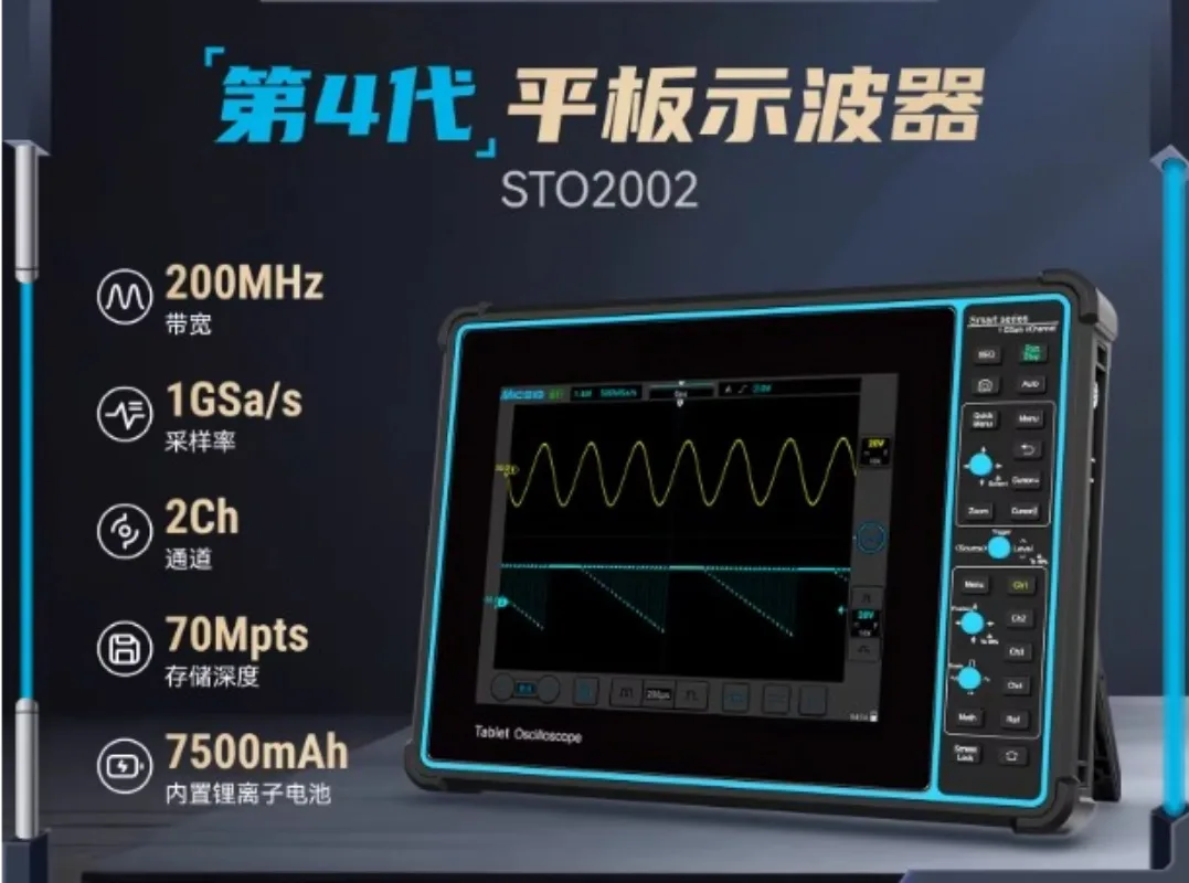 4CH 100MHz Automotive Diagnostic Touch Screen SATO2002