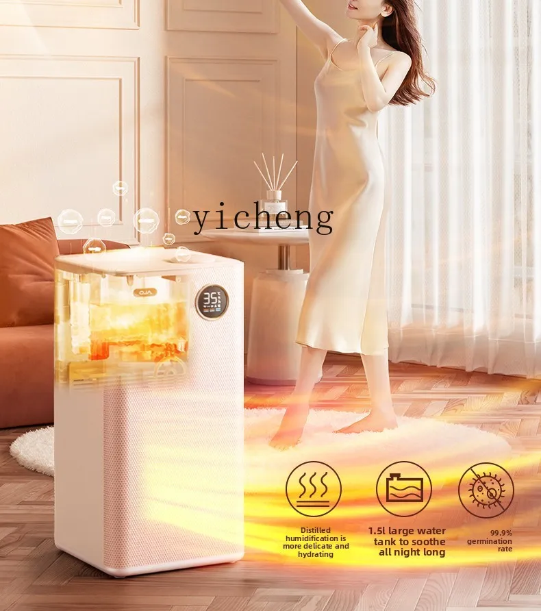 

TQH graphene heater heater household energy saving large area electric heater winter heating artifact oven