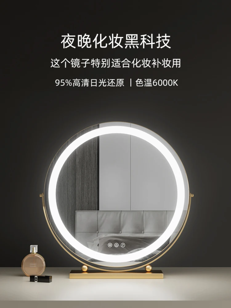 Led Make-up Mirror with Light Desktop Large Fill Light Rechargeable Dressing Table Mirror