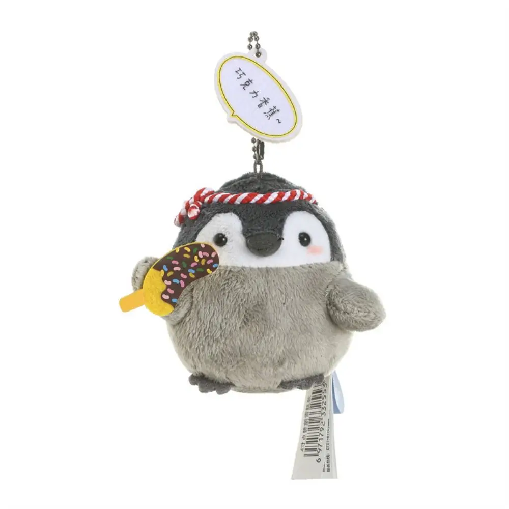 Cute Cartoon Cross-dressing Penguin Doll Keychains Plush Backpack Charm Bag Pendant Small Kids Gift Stuffed Animal Keyring
