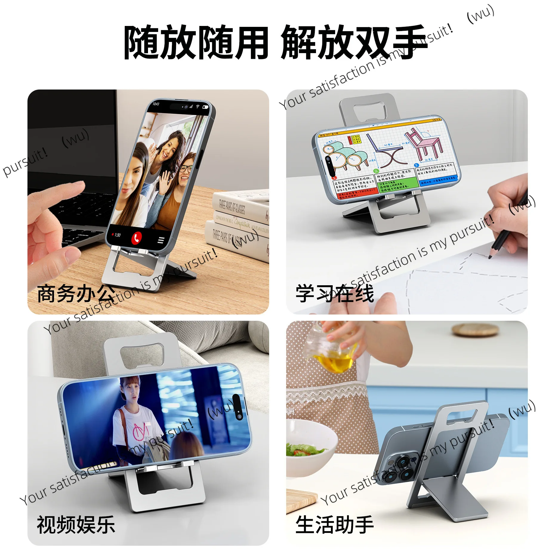 Card type aluminum alloy mobile phone holder, desktop folding support frame, open lid, portable drama tracking bracket