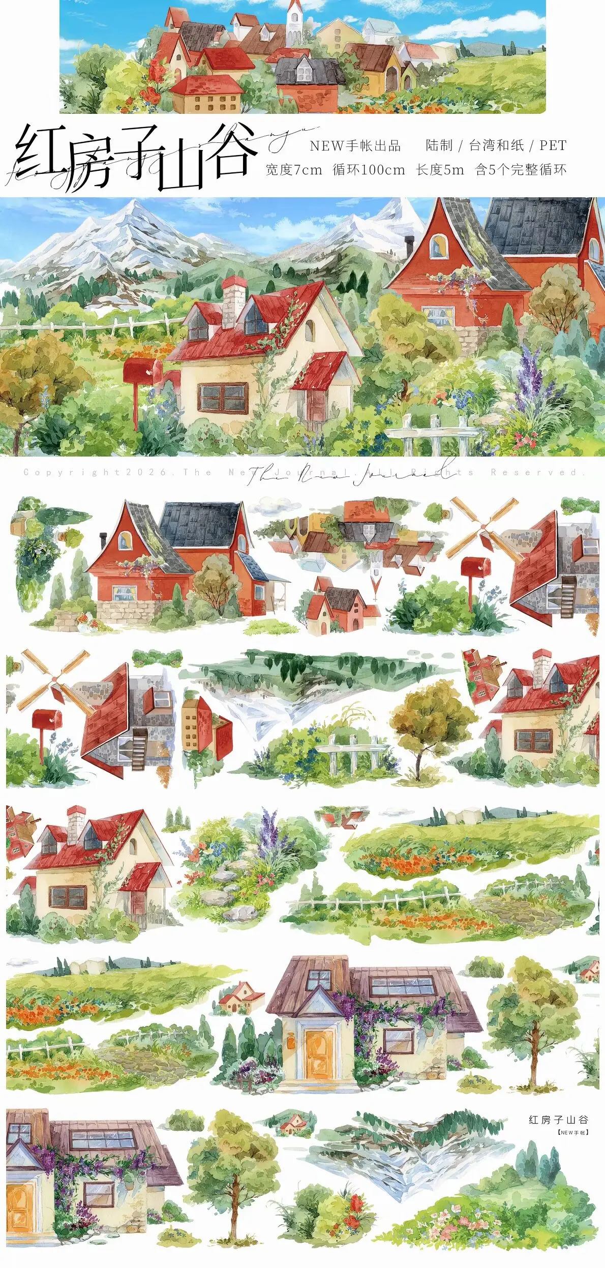 Newjia Sky Forest Wisteria Building Landscape Washi Tape Sample Set for Journal DIY Scrapbooking Stickers Decoration