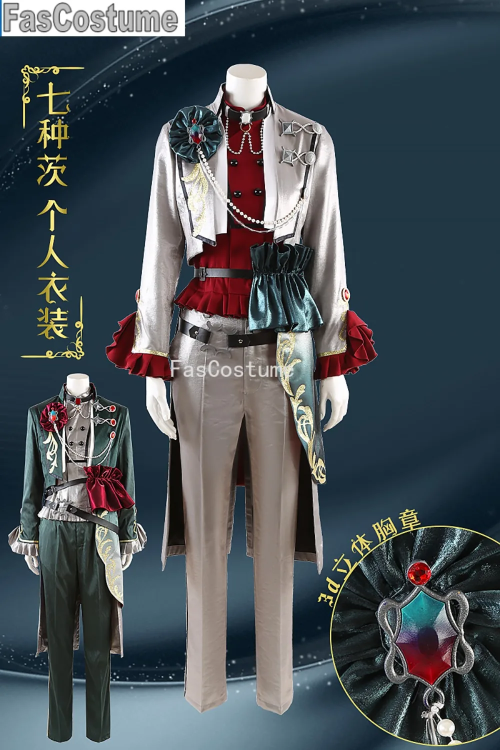 

Fas Костюм Аниме Ансамбль Звезды Саэгуса Ибара Одежда Игровой Костюм Косплей Костюм Великолепная Униформа Хэллоуин Вечеринка Наряд