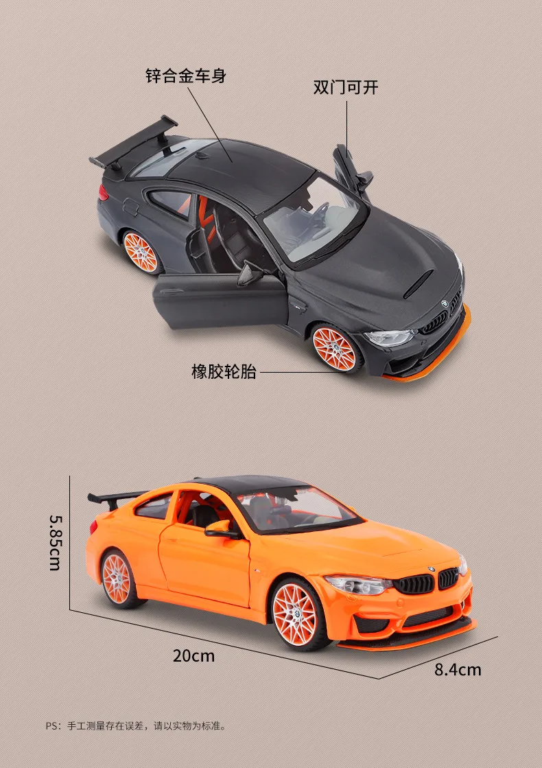 Maiisto-BMW M4 GTS Modelo Carro Liga, 1:24 Modelo, Coleção de Carros Esportivos, Veículo De Luxo, Ornamento, Presente De Aniversário Do Namorado