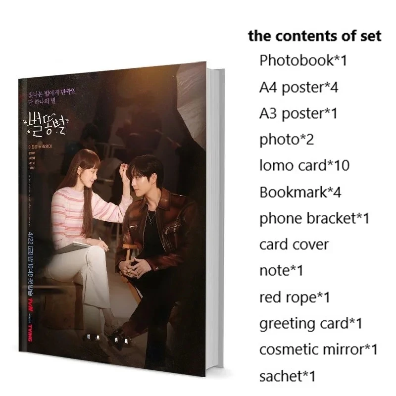 

Shooting Stars Sung-Kyung Lee Young-dae Kim Photobook Set With Poster Lomo Card Bookmark Photo Album Art Book Picturebook