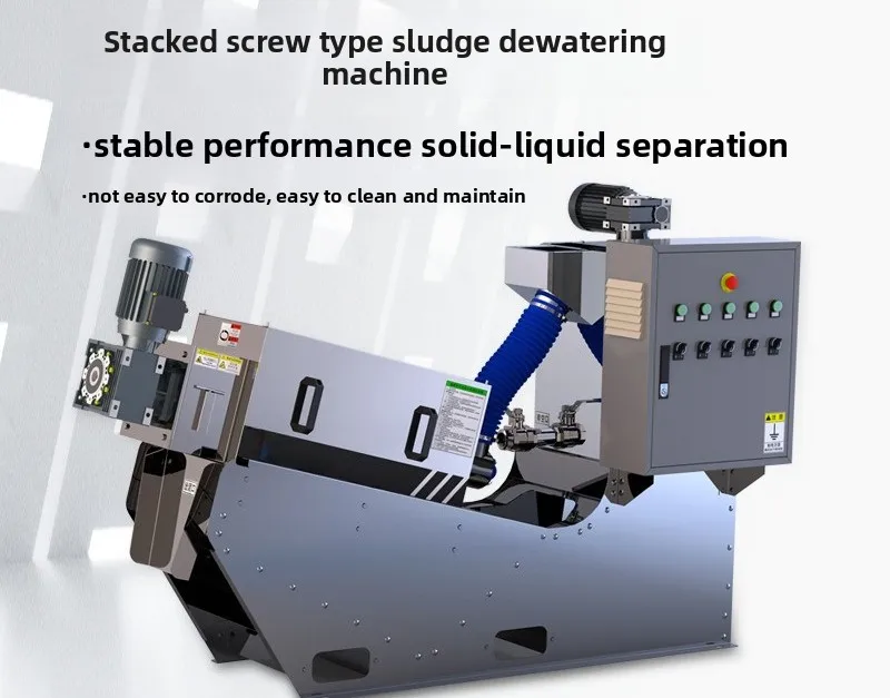 Sludge Dewatering Machine Volute Screw Heavy Duty Professional Efficient Compact for Municipal Wastewater and Domestic Sewage