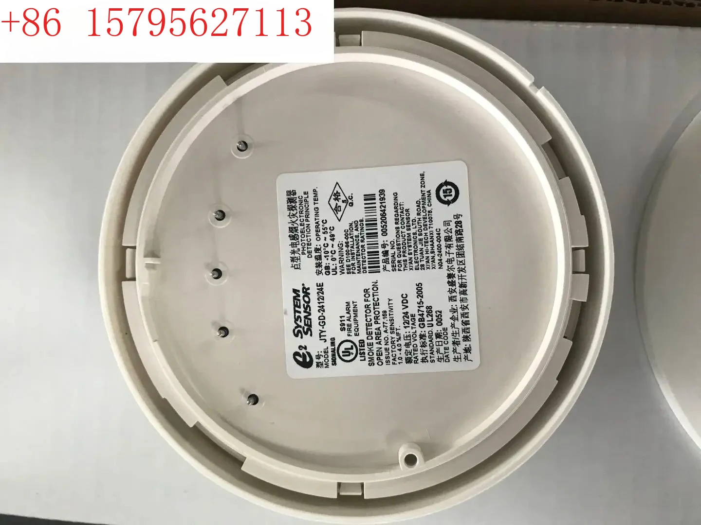 JTY-GD-2412/24E Pho…